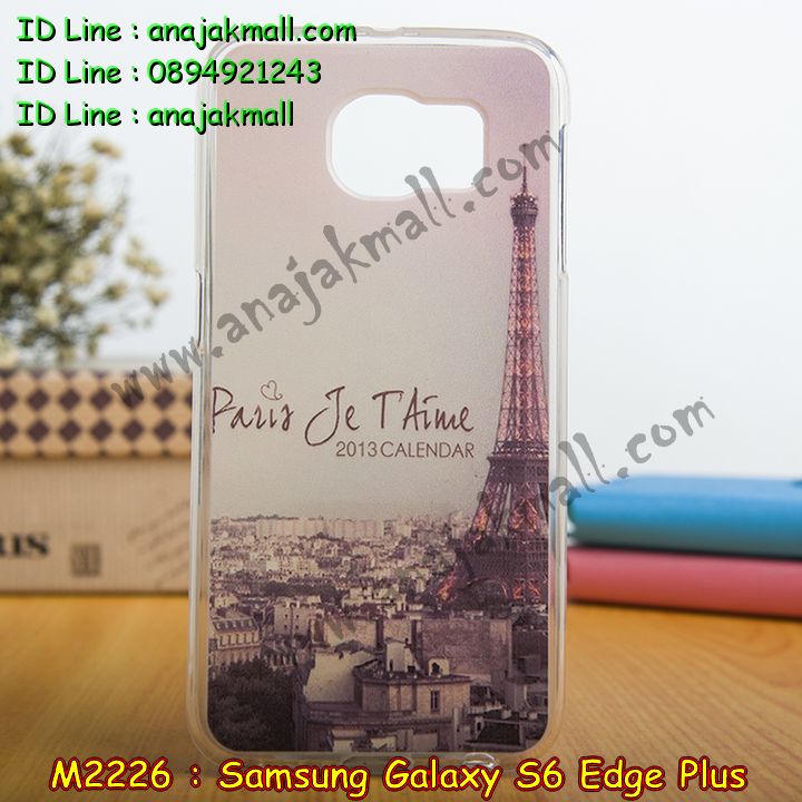 เคสซัมซุง s6 edge plus,รับสกรีนเคส galaxy s6 edge plus,รับพิมพ์ลายเคส galaxy s6 edge plus,เคสซัมซุง galaxy s6 edge plus,เคส galaxy s6 edge plus,เคสพิมพ์ลาย galaxy s6 edge plus,สั่งพิมพ์ลายเคสแข็ง galaxy s6 edge plus,รับสกรีนเคสลายการ์ตูน,เคสมือถือซัมซุง galaxy s6 edge plus,เคสประดับซัมซุง galaxy s6 edge plus,กรอบอลูมิเนียม ซัมซุง galaxy s6 edge plus,เคสคริสตัล ซัมซุง galaxy s6 edge plus,เคสฝาพับซัมซุง galaxy s6 edge plus,เคสไดอารี่ samsung galaxy s6 edge plus,สั่งทำลายเคส galaxy s6 edge plus,สั่งสกรีนเคสหนัง galaxy s6 edge plus,เคสแข็งสกรีน 3 มิติ galaxy s6 edge plus,เคสแข็งพิมพ์ลาย galaxy s6 edge plus,เคสสกรีน galaxy s6 edge plus,เคสนิ่มพิมพ์ลาย galaxy s6 edge plus,เคสซิลิโคน samsung galaxy s6 edge plus,เคสประดับ galaxy s6 edge plus,เคสนิ่มสกรีนลาย 3 มิติ galaxy s6 edge plus,เคสหูกระต่ายยาง galaxy s6 edge plus,เคสยางกระต่ายสกรีนลาย galaxy s6 edge plus,เคสคริสตัล galaxy s6 edge plus,เคสการ์ตูน galaxy s6 edge plus,ขอบโลหะอลูมิเนียม galaxy s6 edge plus,เคสสกรีน samsung s6 edge plus,เคสแต่งคริสตัล galaxy s6 edge plus,เคสกรอบอลูมิเนียมซัมซุง s6 edge plus,เคส 3 มิติ samsung s6 edge plus,เคสสกรีน 3D samsung s6 edge plus,เคสยาง 3 มิติ samsung s6 edge plus,เคสกระเป๋า samsung s6 edge plus,เคสยาง 3 มิติ samsung s6 edge plus,เคสสาสะพาย samsung s6 edge plus,เคสสมุด samsung s6 edge plus,เคสแข็งเพชร samsung s6 edge plus,เคสเพชร samsung s6 edge plus,เคสยาง 3 มิติ samsung s6 edge plus,เคสลายการ์ตูน 3D samsung s6 edge plus,เคสยางการ์ตูนซัมซุง s6 edge plus,เคสตัวการ์ตูนซัมซุง s6 edge plus,ขอบโลหะซัมซุง s6 edge plus,เคสแต่งเพชรซัมซุง s6 edge plus